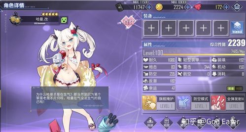 寻找妻子的生活游戏官网?这里有你需要的全部信息