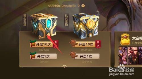 宇宙秘宝游戏官网新手攻略:快速上手宇宙秘宝游戏