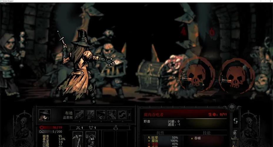 如何下载暗黑地牢瑟瑟版安卓?安全可靠的下载资源