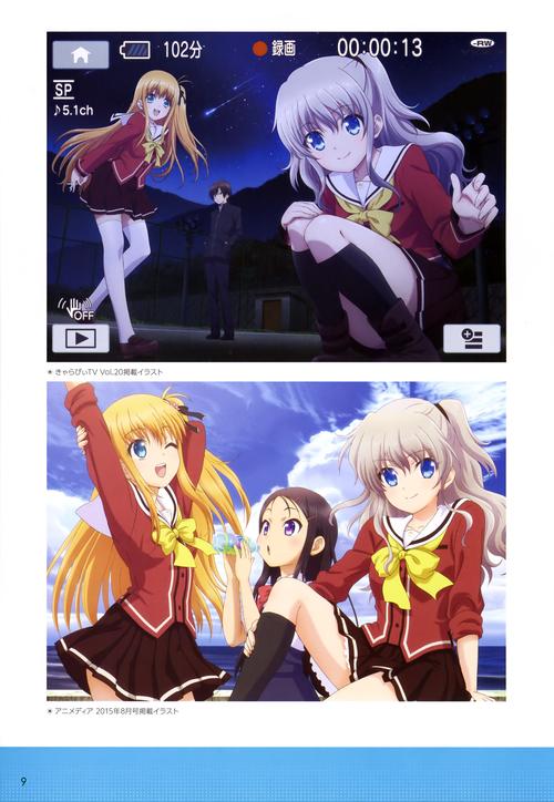 还在找驱魔少女夏洛特下载地址?这里有你想要的!