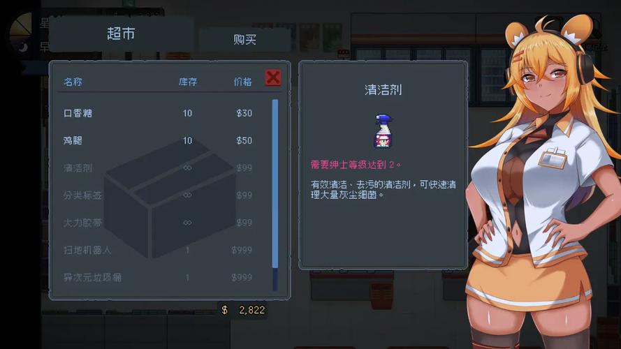 史上最全管理员的窥视官网:资源下载及游戏玩法详解