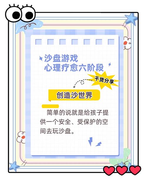 破碎的心灵游戏：高玩教你快速上手的攻略秘籍