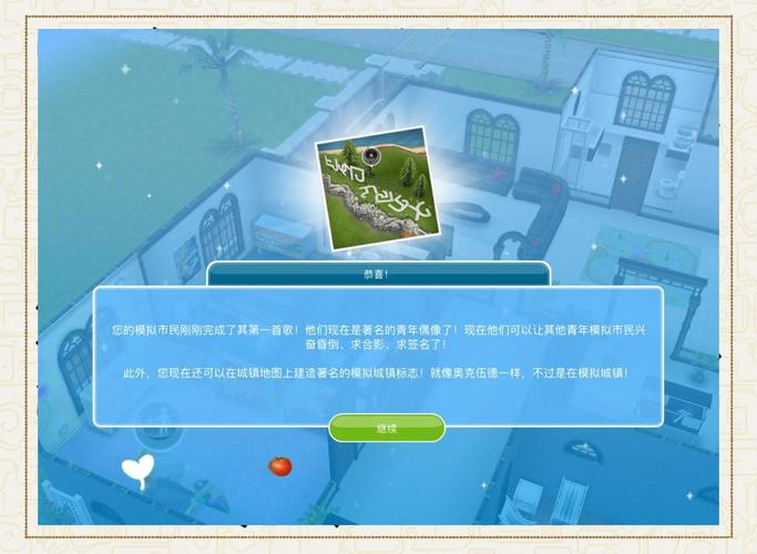 想玩成名之路V0.1？教你快速安全下载游戏