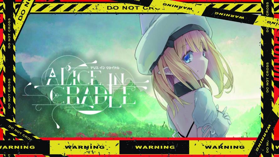 最新摇篮中的爱丽丝版本是多少？游戏下载及玩法攻略！