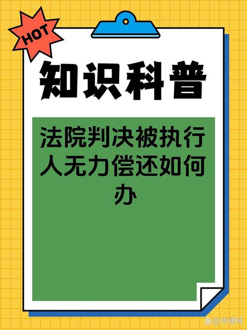 淫神供仪涅欧娜最新进展：法院判决结果及后续报道