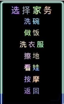 想玩家庭事务游戏?官网下载及玩家交流群