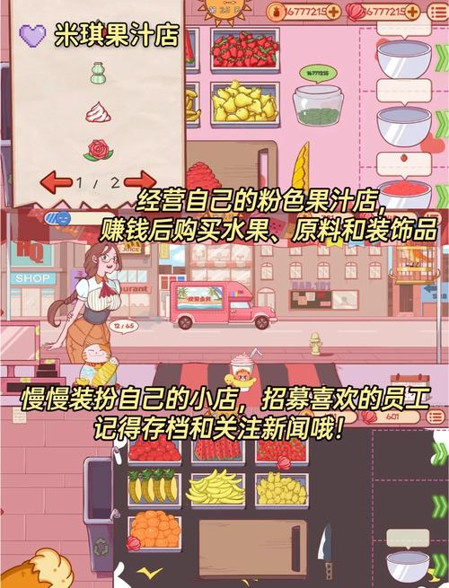 炎炎夏日游戏攻略:新手必看,快速上手游戏