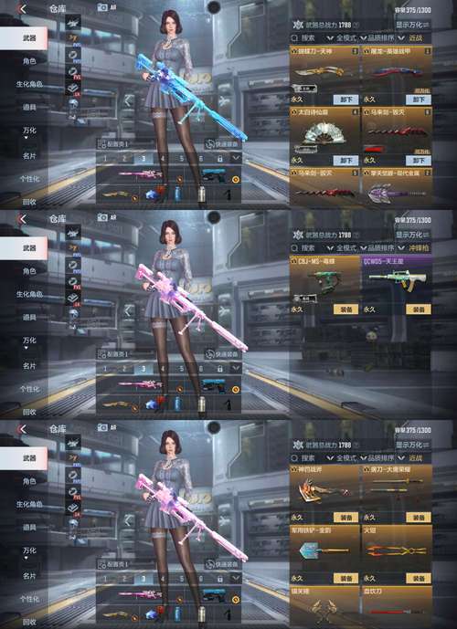 枪灵少女最新版本更新内容：全新角色武器等你解锁！