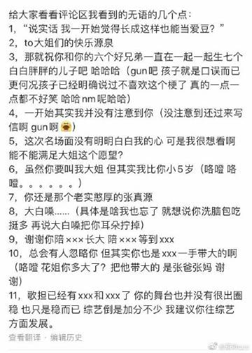 寻找崽儿酱官方网站？这里有你想要的全部信息！