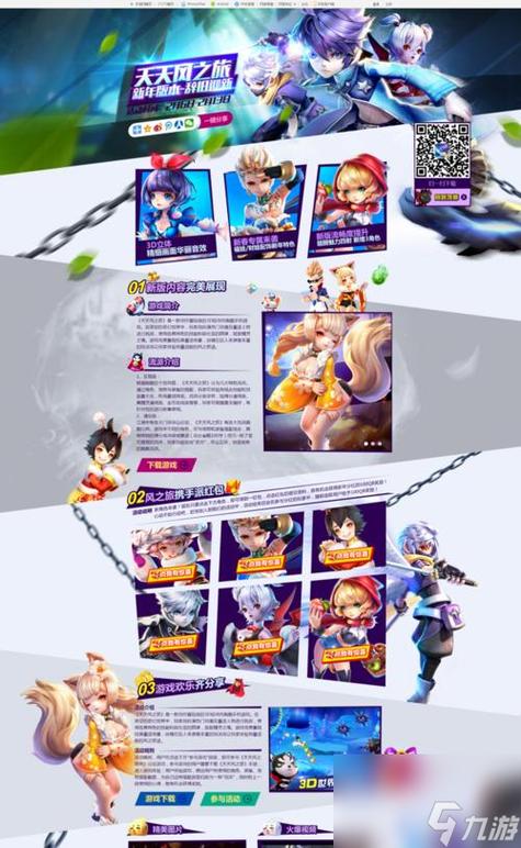 心灵旅达游戏攻略：快速通关及隐藏要素详解