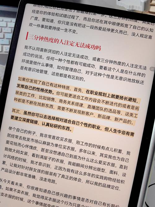 宿命论更新地址大全，让你追更无忧无虑！