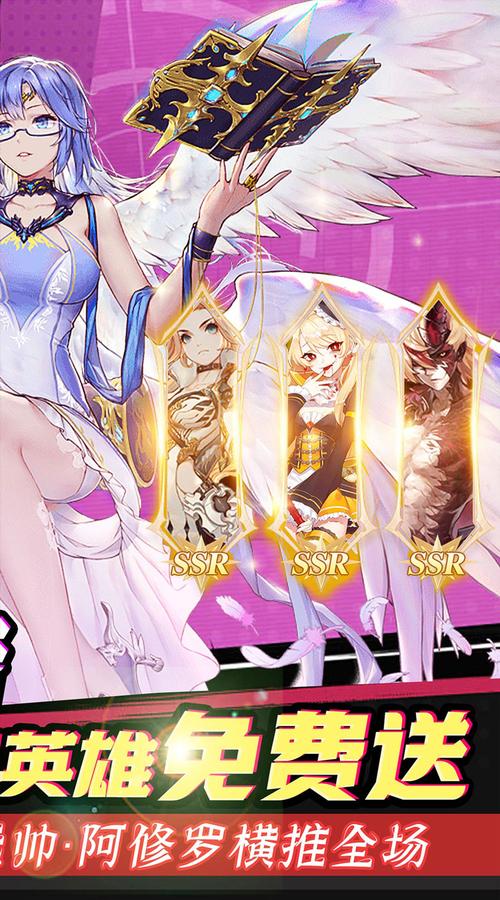 女神保卫战汉化版下载:超值福利等你来领取