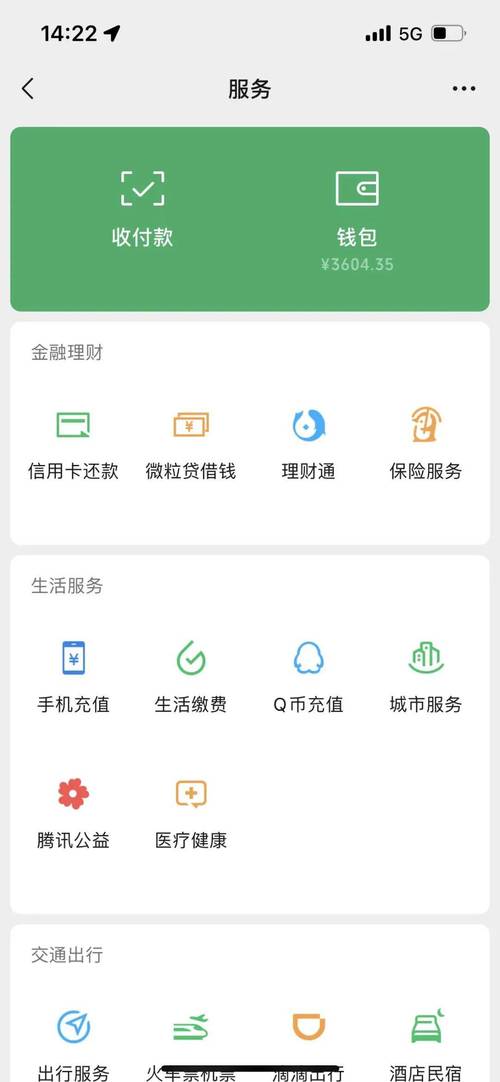 循环支付最新版本是多少?赶紧来看看更新内容吧!
