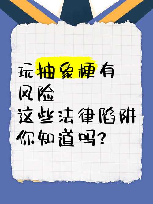 淫神供仪涅欧娜下载教程，避免下载陷阱及风险