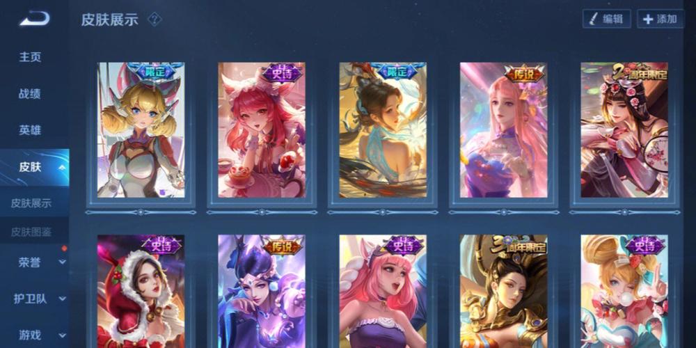 后宫佳丽官方网站：无需注册，免费畅享高清影片