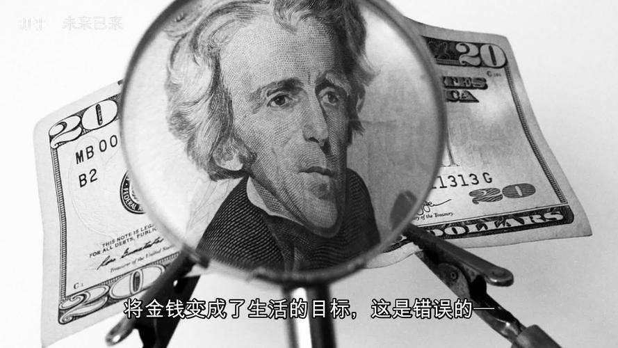 探索宿命论最新版本:改变命运的可能性