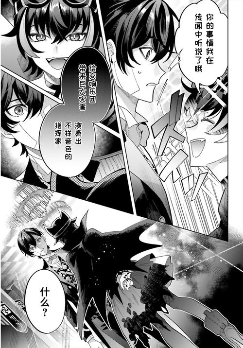 宿命论汉化版更新了什么?最新内容抢先看!