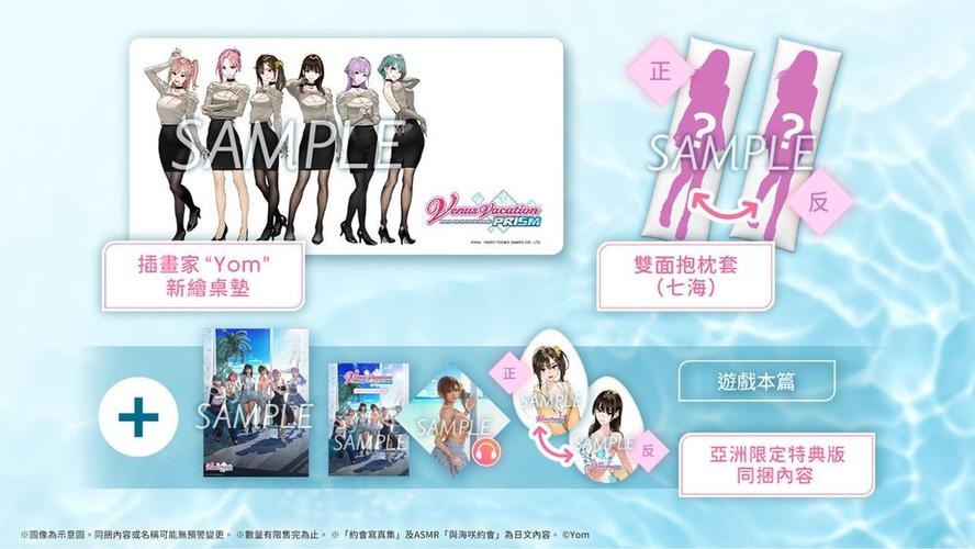 死或生维纳斯璀璨假期:更新地址和购买方式一览