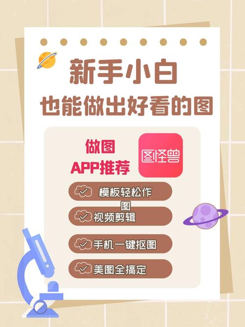 怡红院V1.02游戏下载教程：小白也能轻松上手