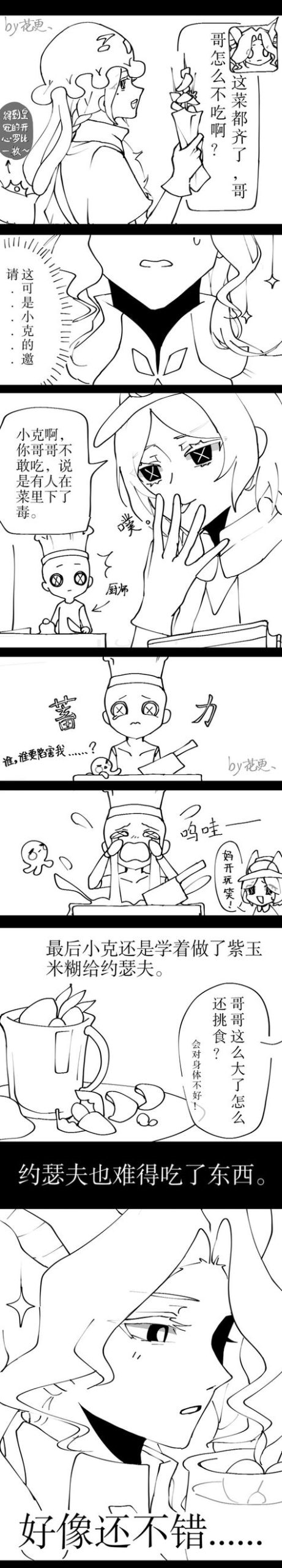 亡灵房客最新版本下载:体验末日生存惊险刺激