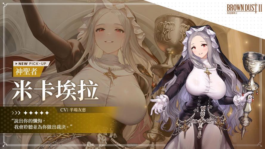 棕色尘埃2官方网站:下载、攻略、礼包码全都有!