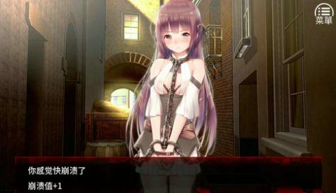 寻找监护人守护者汉化版下载？这里有资源！