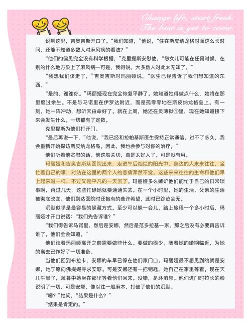 炙热的岛国生活最新趣闻:你不知道的岛国故事