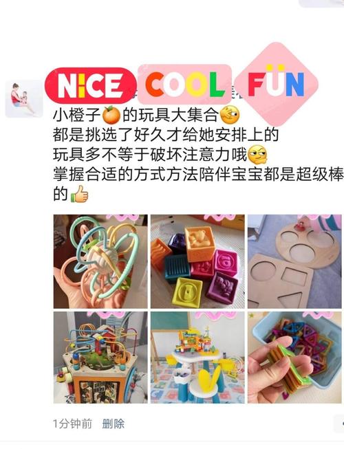 揭秘：送奇怪玩具引流嘿嘿下载地址的真相