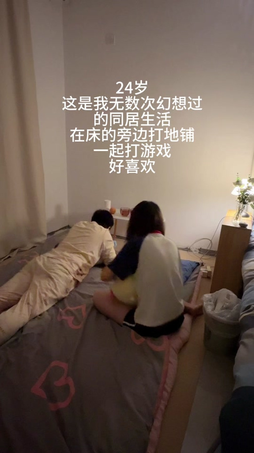 与女大生的同居生活如何下载？游戏资源分享及下载攻略