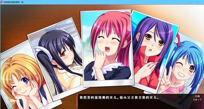 高速下载透明大叔的隐形NTL汉化版,体验完整游戏