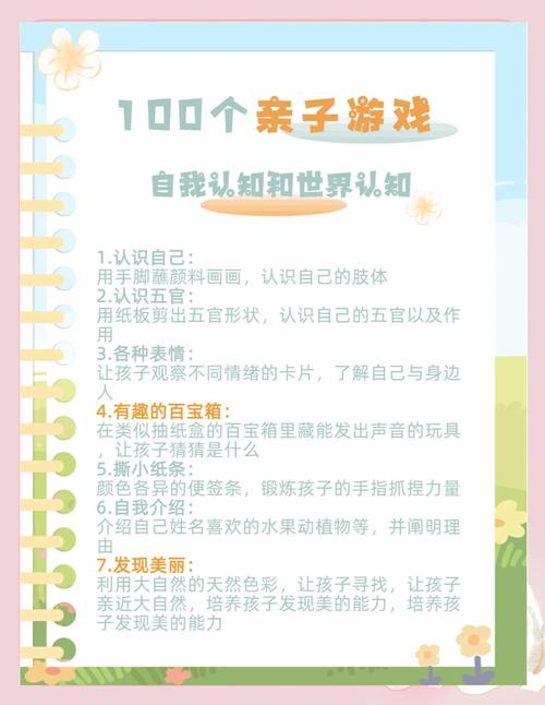 家庭生活Family Faring游戏攻略：快速上手体验心得