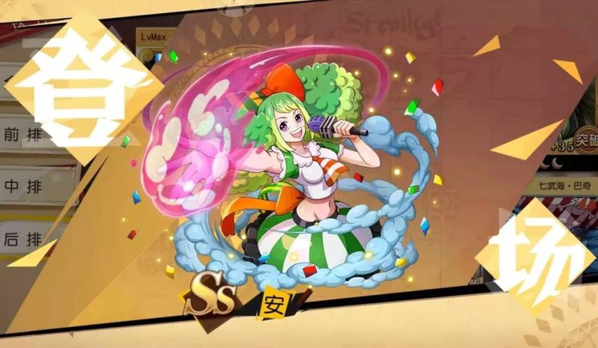 乱斗少女V1.04安卓汉化版：二次元手游，等你来战