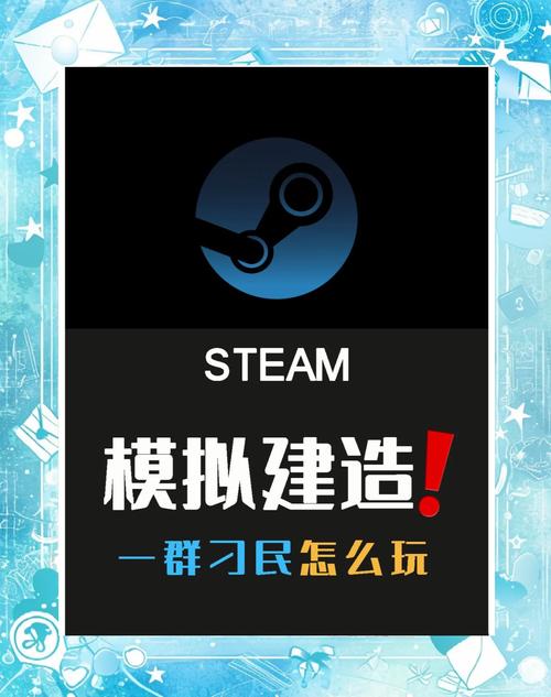 想玩重建游戏？官网下载地址大全，轻松上手！