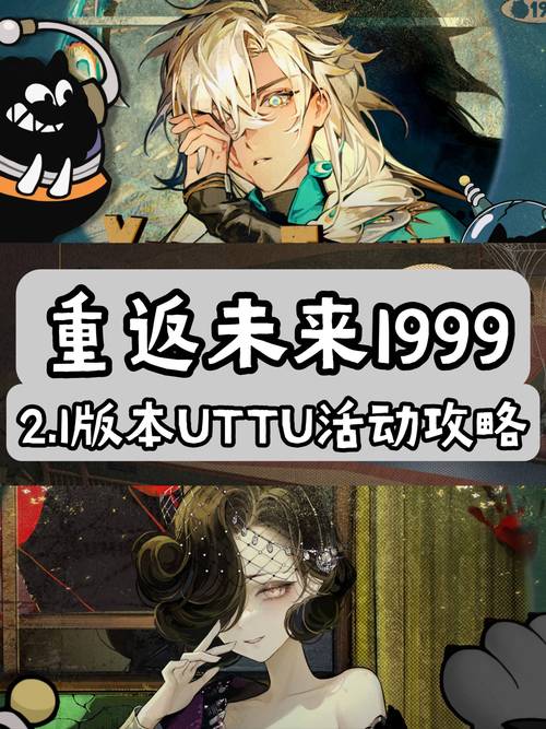 重返少年S2游戏下载安装教程:轻松畅玩无压力!