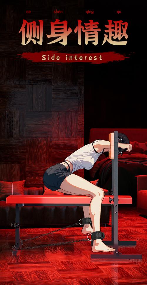 最新版奴隶训练官方正式版下载：安全可靠的下载途径