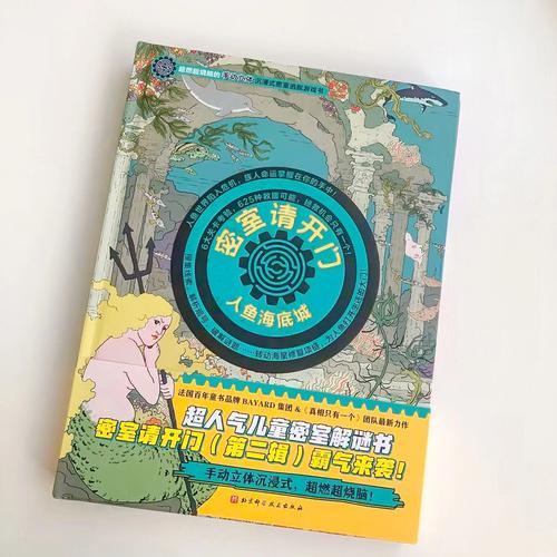 驱魔少女夏洛特最新玩法：烧脑解谜等你挑战！