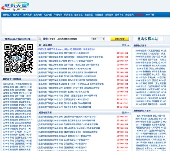 如何下载末世孤雄？避免病毒和恶意软件