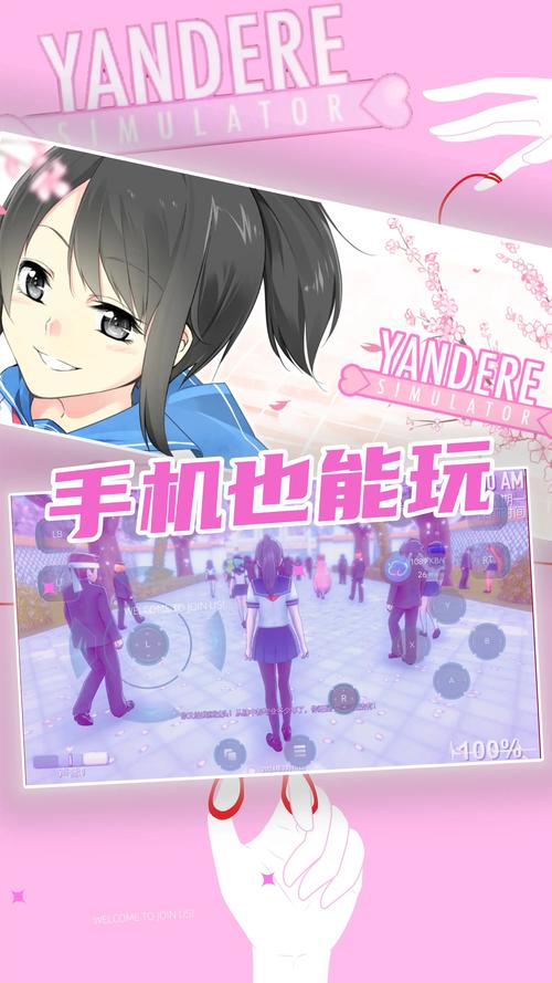 想玩受虐狂模拟器?这里告诉你下载方法和注意事项