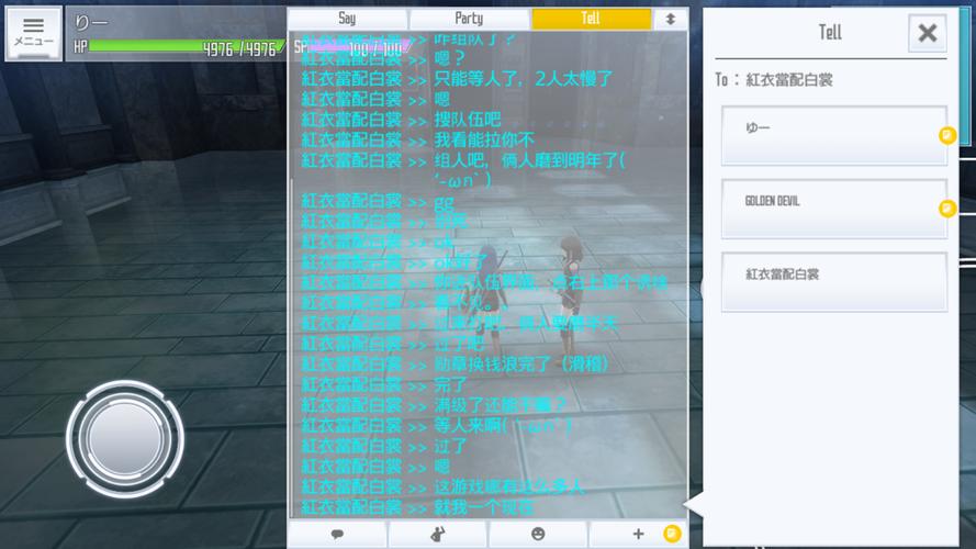 想了解刀剑SAO第一部？这里有详细的游戏介绍