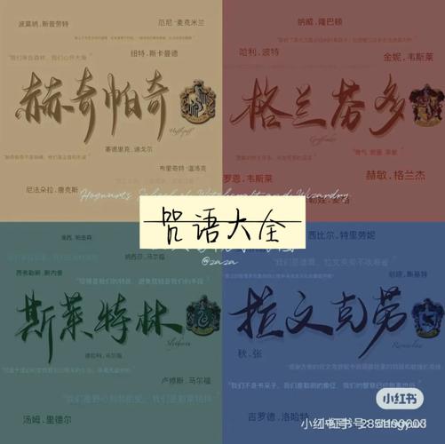 全能的咒语汉化版下载：轻松玩转魔法世界