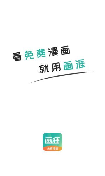 想玩征服愿望?这里提供官方正版下载!