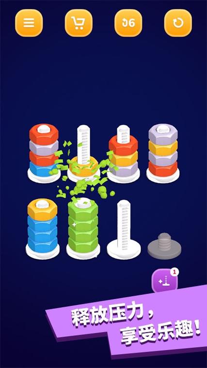 拧螺丝模拟器汉化版下载地址：超解压益智游戏推荐