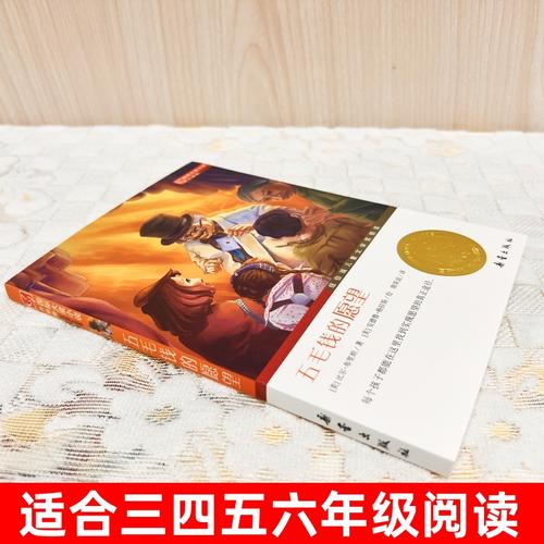 升级你的愿望清单:征服愿望最新版本震撼来袭!