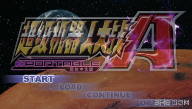 超昂大战游戏下载:快速下载,轻松畅玩