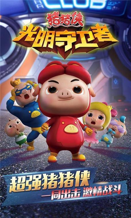 光明之主安卓汉化版:策略冒险等你来战