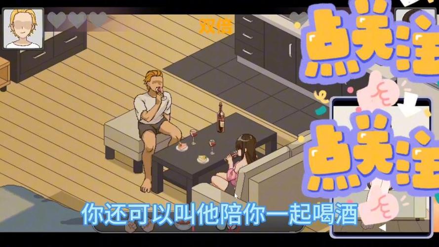 好玩刺激的NTR绅士游戏:后宫生活大冒险