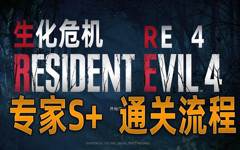 第三次危机游戏下载:最新版本是多少?如何获取?