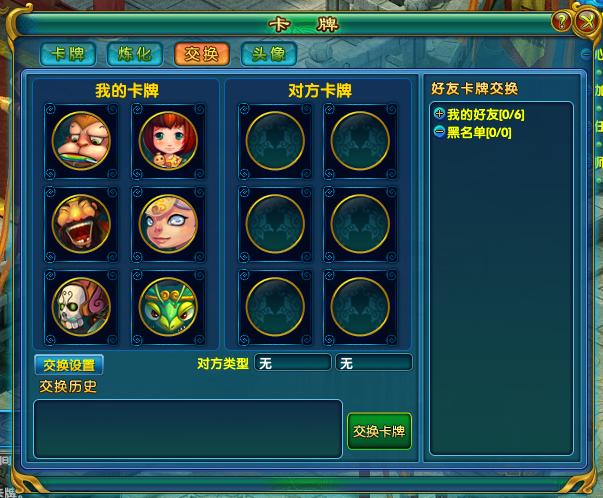 家有儿女2完结版游戏官网：重温童年经典，找回快乐时光