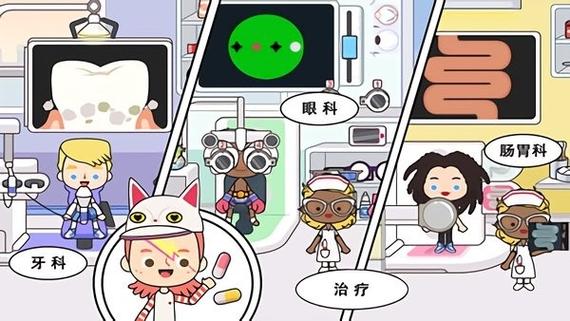 高速下载腐败小镇：多个靠谱下载地址推荐给你