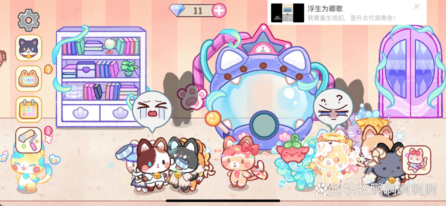 捡到千年猫游戏详解:捡到一只千年猫,开启你的治愈之旅!